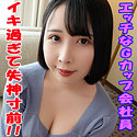 るあ