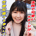 みわ