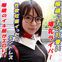 ねんね