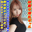 まい