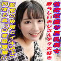 ゆめ