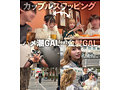 HINA＆AYA 画像1