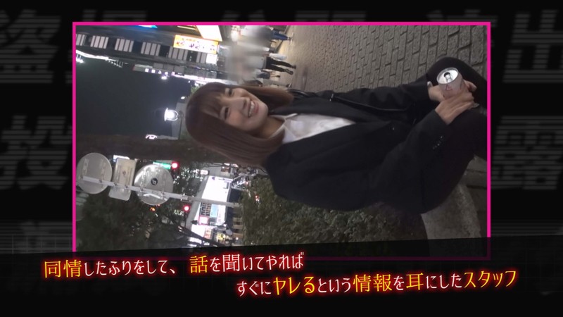 GERILA-015 パート 1 - 30 分