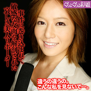 奈々