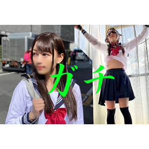 つーちゃん