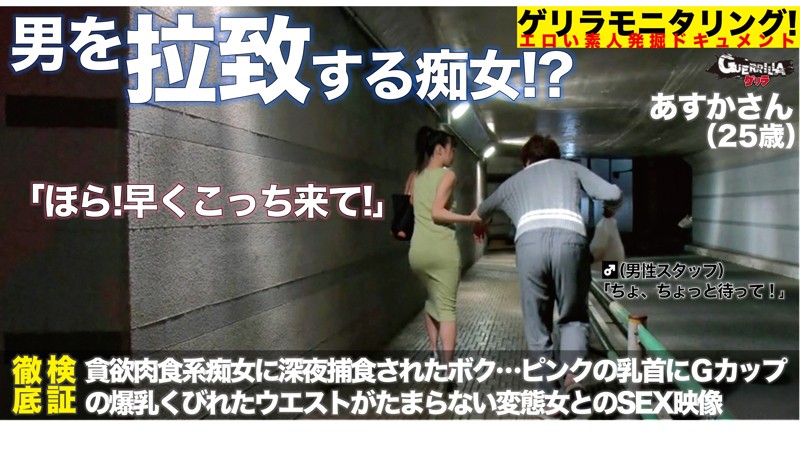 GRQR-012 パート 2 - 40 分