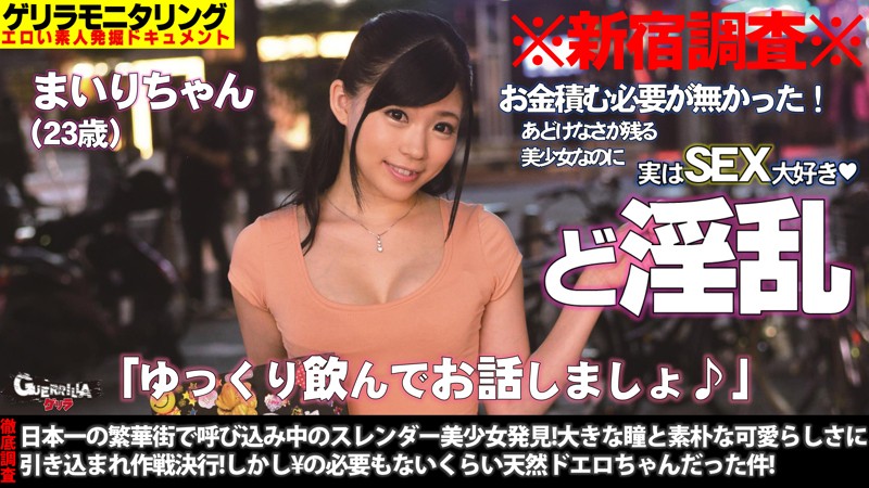 GRQR-024 第 1 部分 - 30 分钟