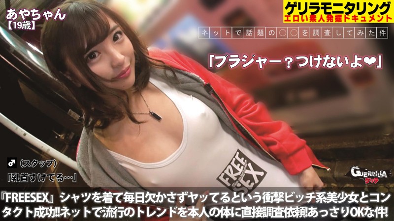 GRQR-034 パート 1 - 30 分