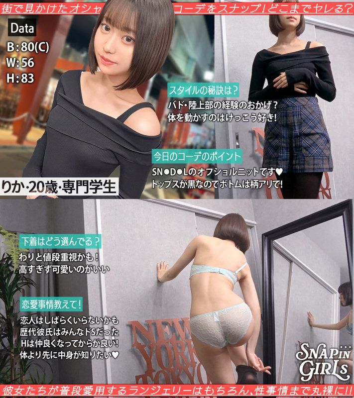 いとちゃん 画像1