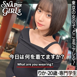 いとちゃん