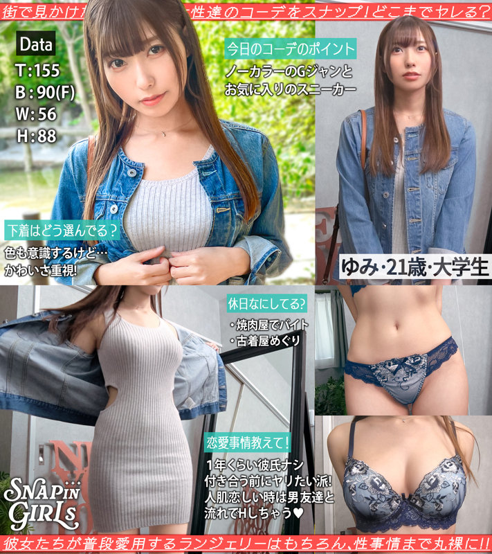 ゆみ 画像1
