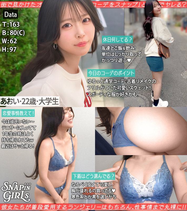 あおいのサンプル画像 1