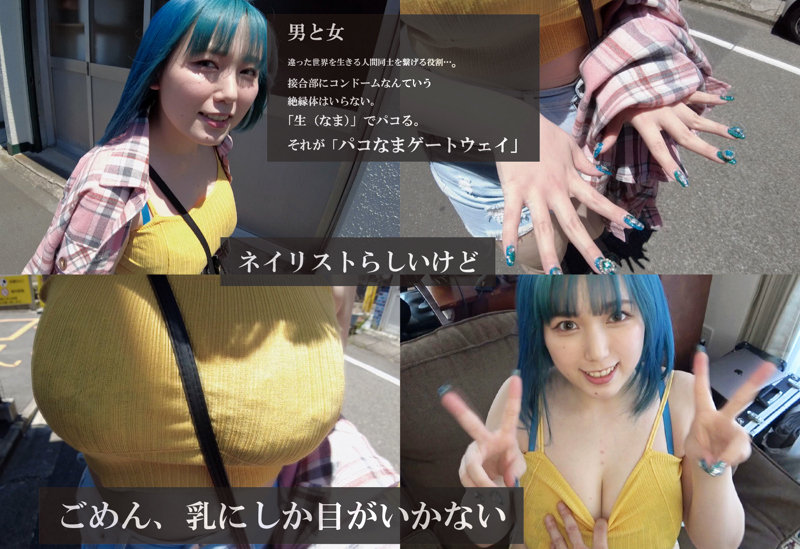 「gtwy011 ねね」のサンプル画像1