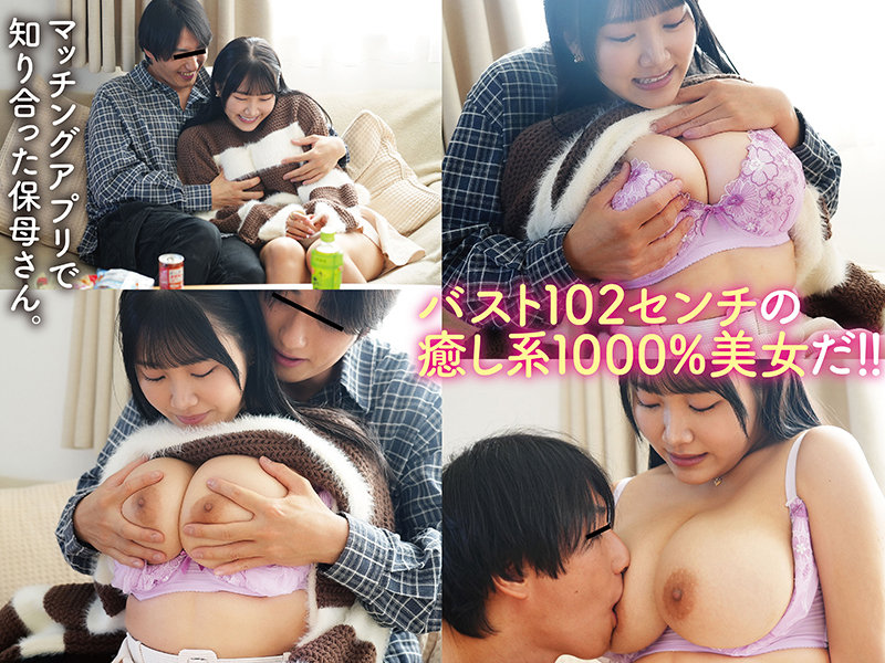 habj066の見所シーン1