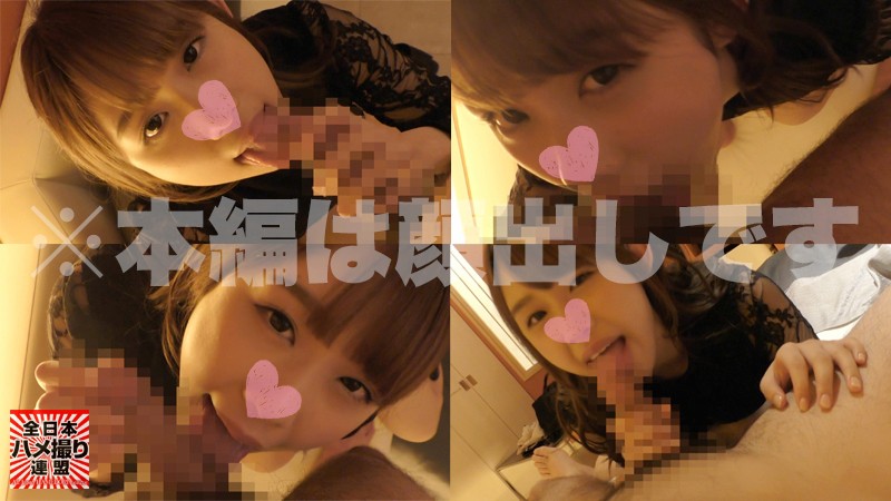 HAMEREN-009 Bagian 3 - 62 minit