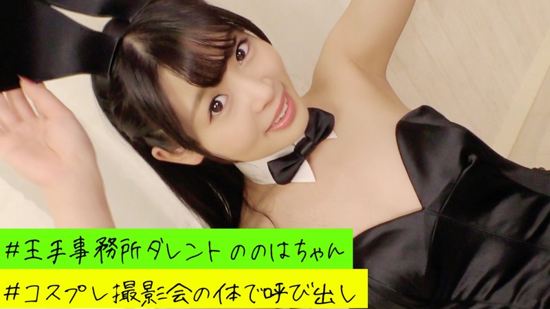 HAMEREN-080 パート 1 - 30 分