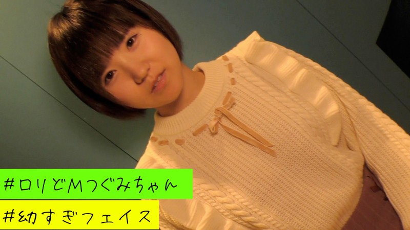 HAMEREN-087 Bagian 1 - 30 minit