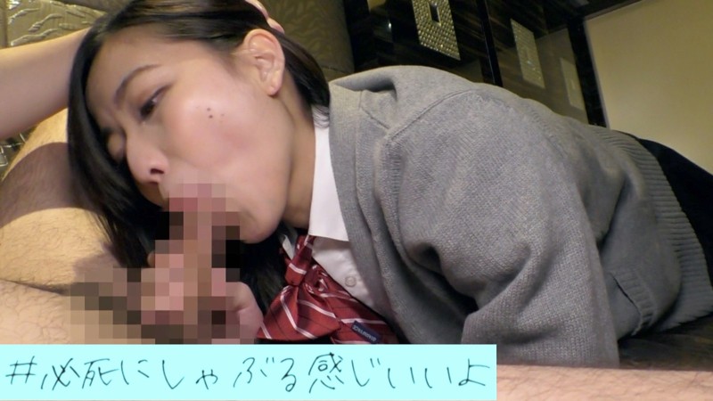 HAMEREN-088 Part 3 - 64 minutes