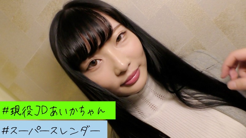 HAMEREN-089 パート 1 - 30 分