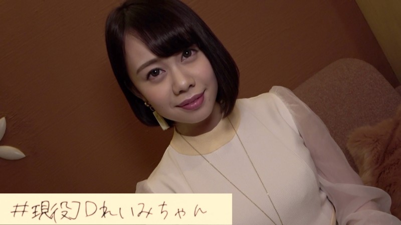 HAMEREN-094 Part 1 - 30 minutes