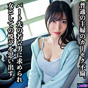 軽ワゴン妻Aさん