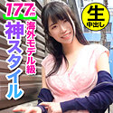 ナオ