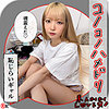 MINASE