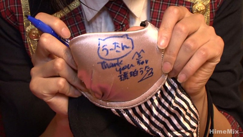 HIMEMIX-274 第 3 部分 - 58 分钟