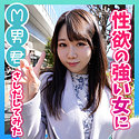 エマ