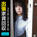 アズサ