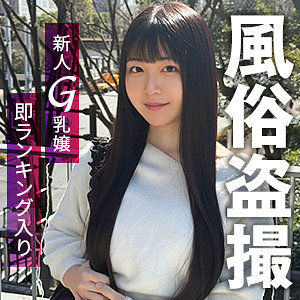 フワリ