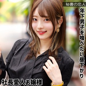 葵さん