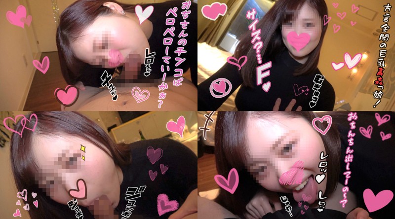 HLAN-006 パート 1 - 30 分