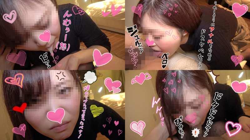 HLAN-006 パート 2 - 47 分