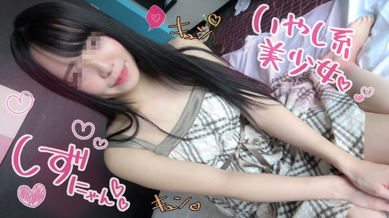 HLAN-011 Part 1 - 30 minutes