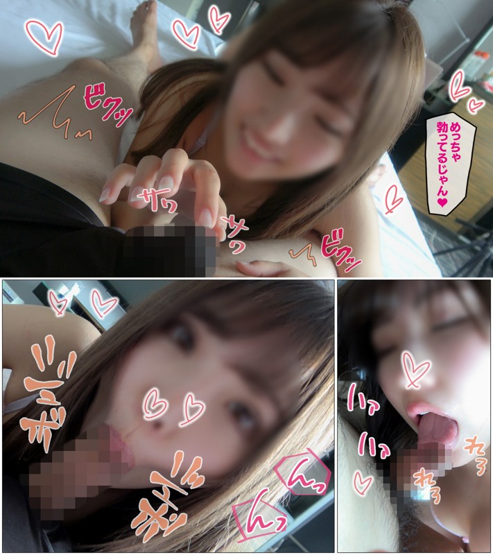 HLAN-012 パート 3 - 58 分