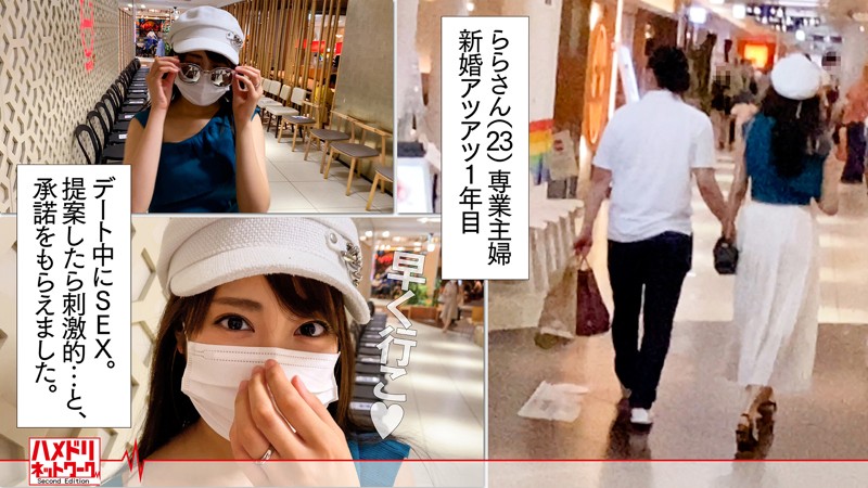 HMDN-359 パート 1 - 30 分