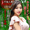 さゆ