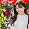 りん