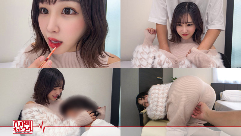 ほのか 画像1