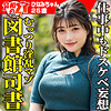 ひなみ