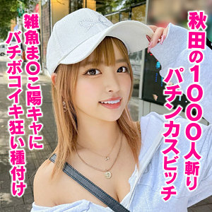 りかちゃん | FANZA･ファンザ素人エロ動画検索サーチ