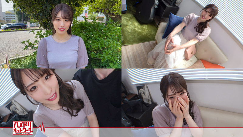 あみ 画像1