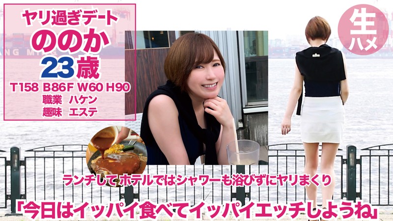 HMHI-548 Part 1 - 30 minutes