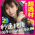 みや