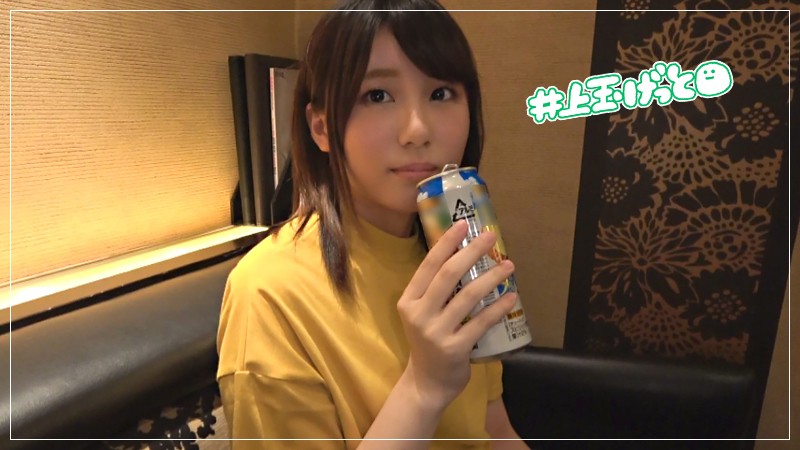 HOI-033 Bagian 1 - 30 minit