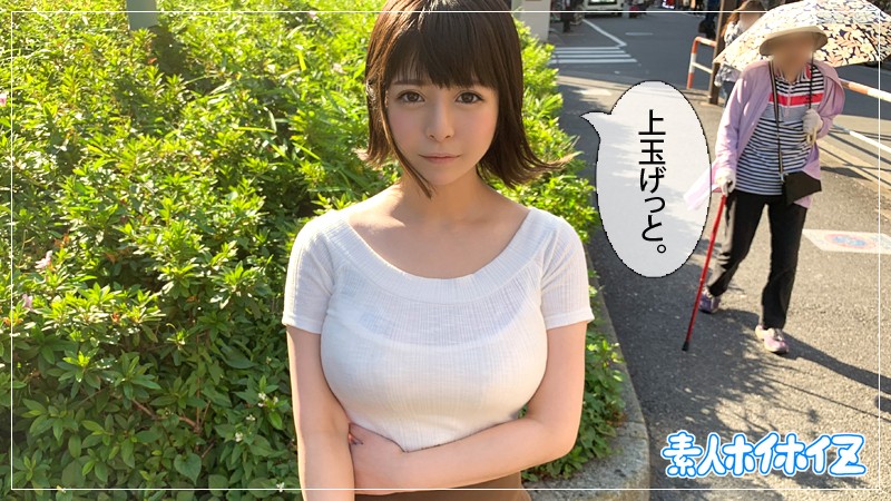 HOI-039 Bagian 1 - 30 minit