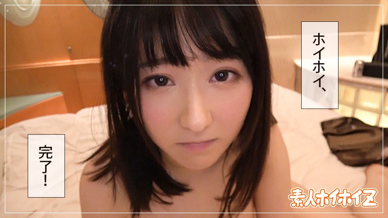 HOI-042 パート 5 - 98 分