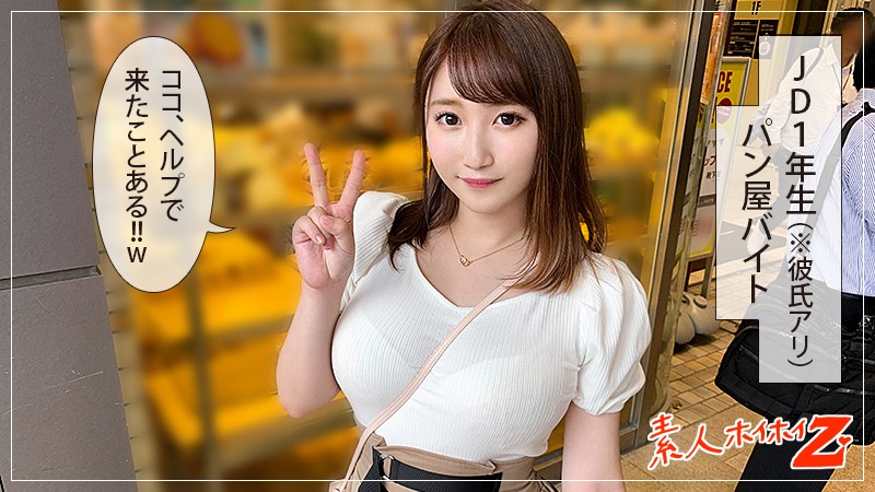 HOI-045 第 1 部分 - 30 分钟