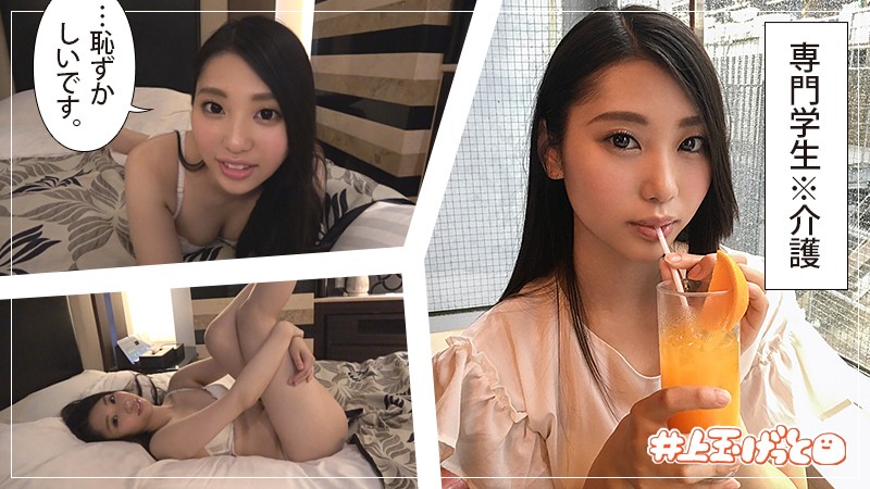 HOI-046 Part 1 - 30 minutes